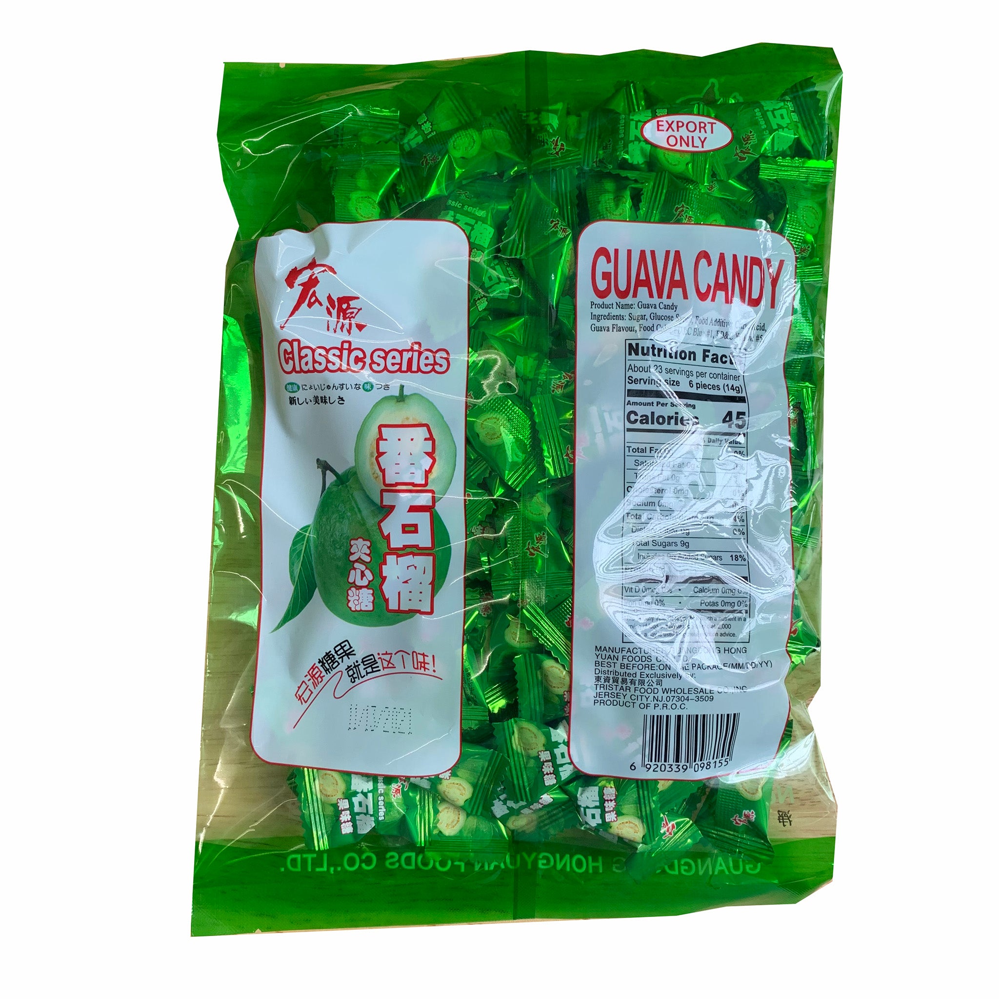 Detail Chinese Guava Candies Nomer 47