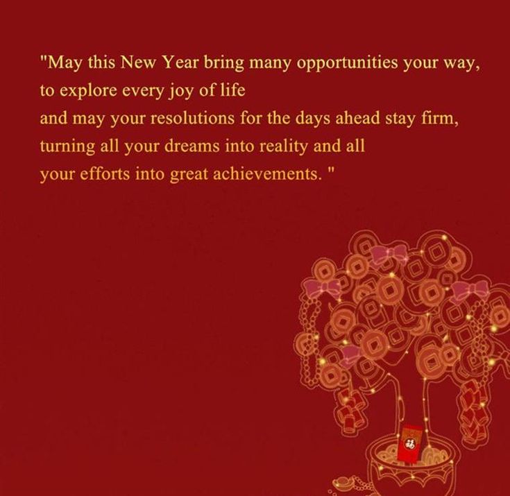 Chinese New Year 2017 Quotes - KibrisPDR