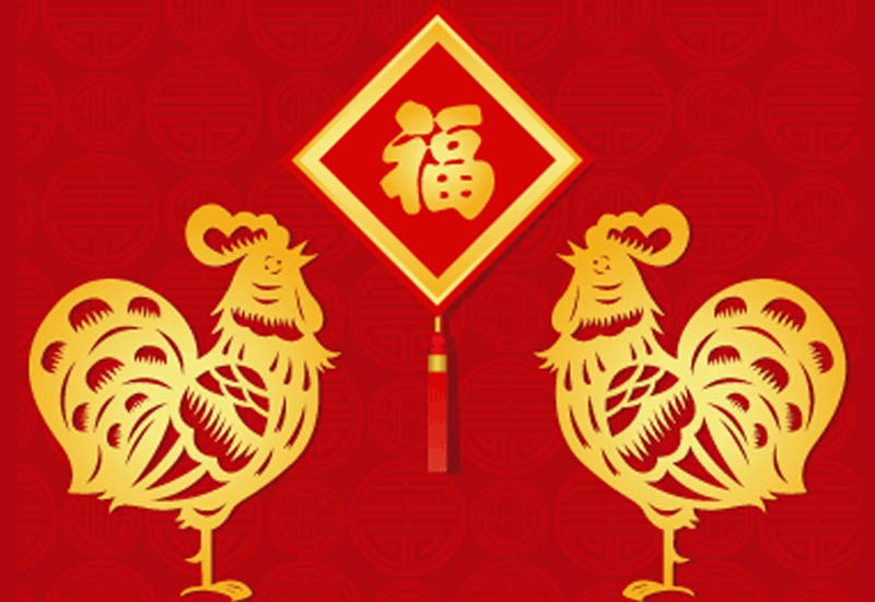 Detail Chinese New Year 2017 Quotes Nomer 37