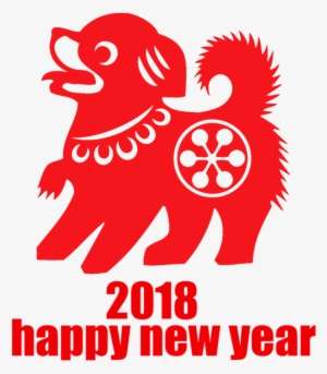 Detail Chinese New Year 2018 Png Nomer 11