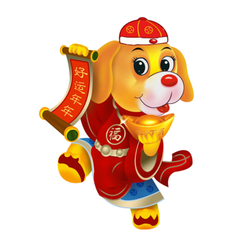 Detail Chinese New Year 2018 Png Nomer 17