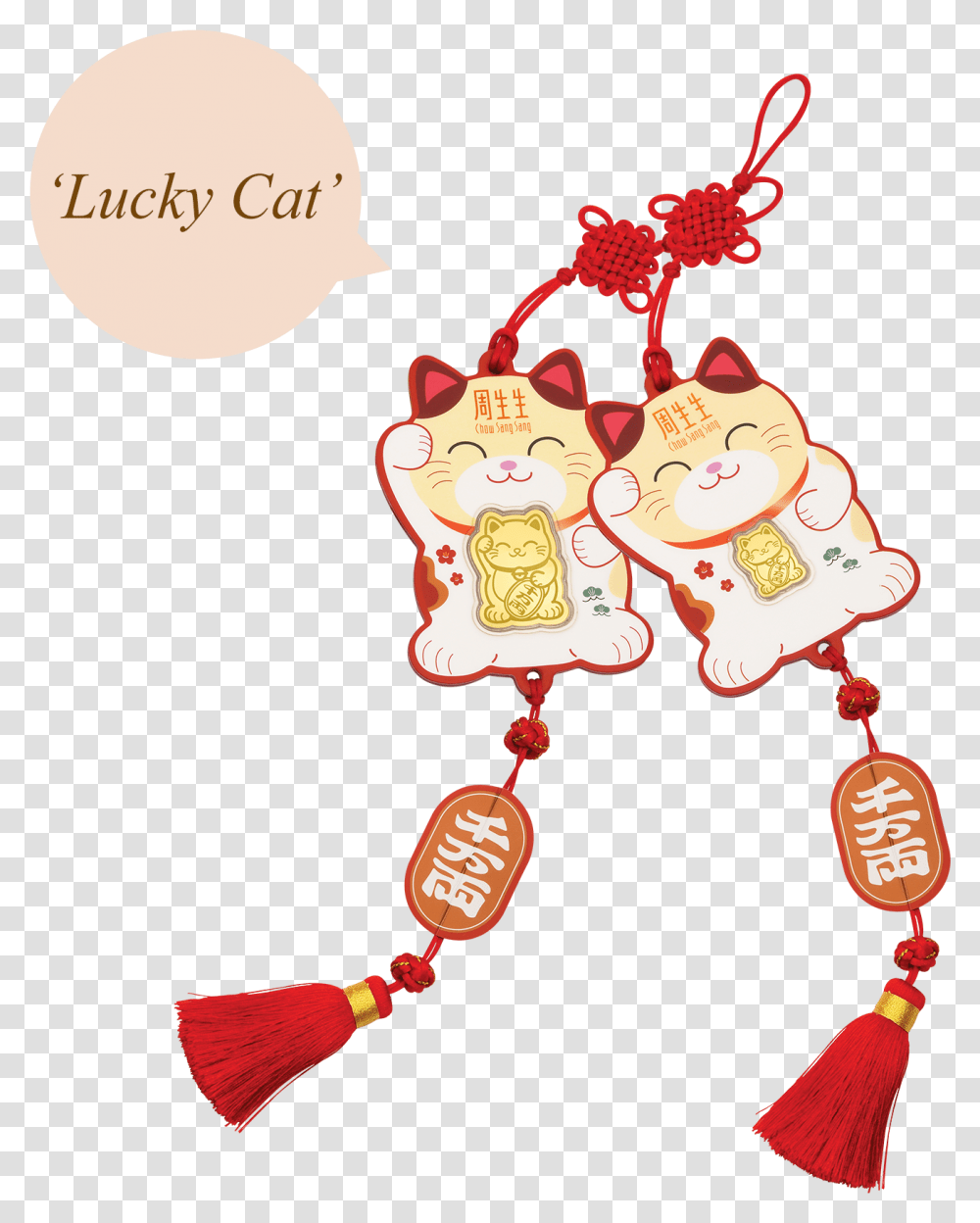 Detail Chinese New Year 2018 Png Nomer 22