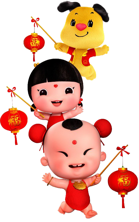Detail Chinese New Year 2018 Png Nomer 30