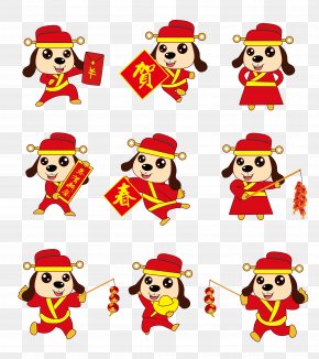 Detail Chinese New Year 2018 Png Nomer 56