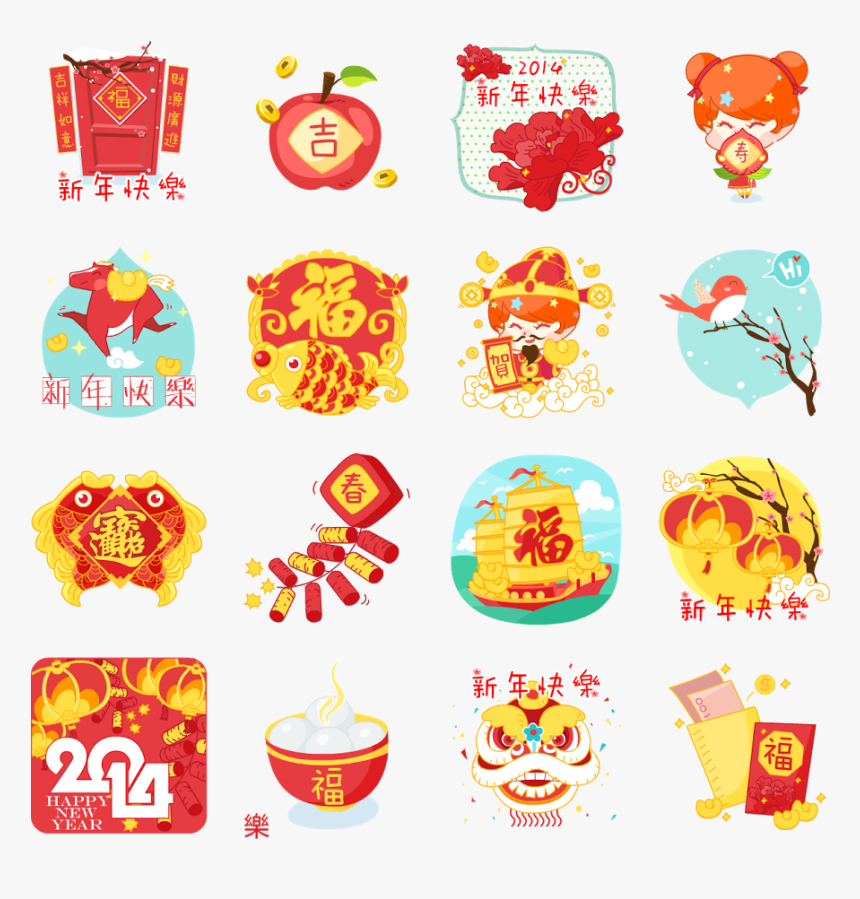 Detail Chinese New Year 2018 Png Nomer 6