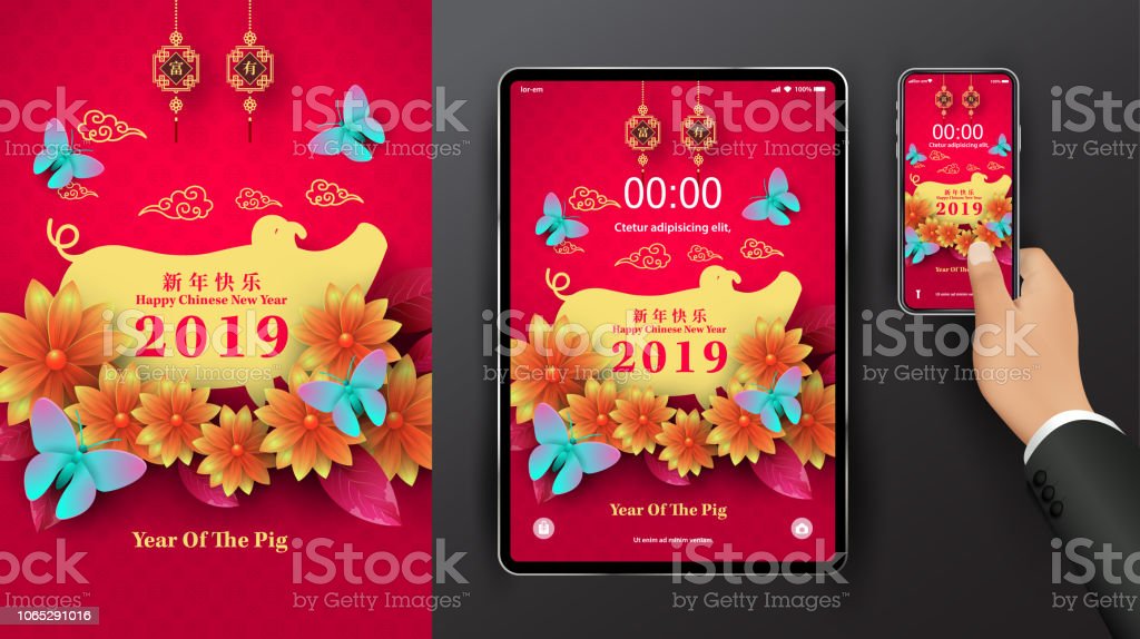 Detail Chinese New Year 2019 Wallpaper Nomer 16