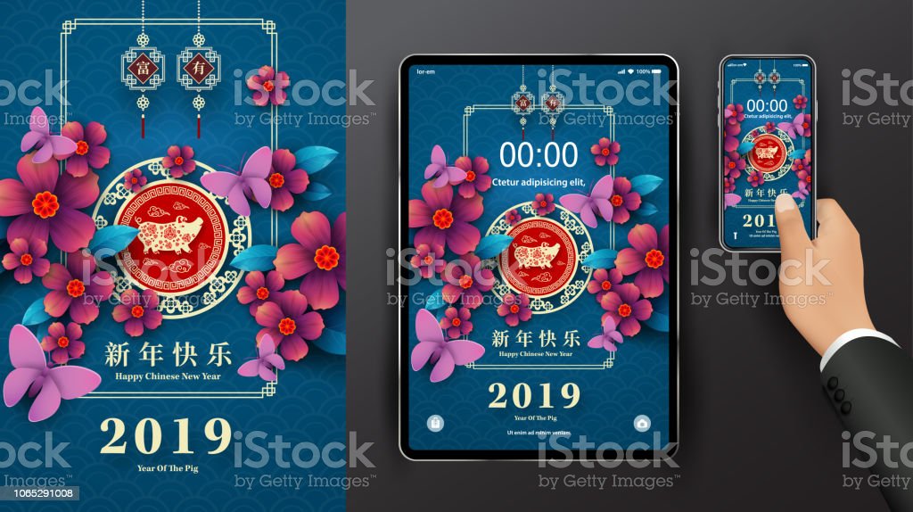 Detail Chinese New Year 2019 Wallpaper Nomer 36