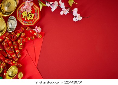 Detail Chinese New Year 2019 Wallpaper Nomer 41