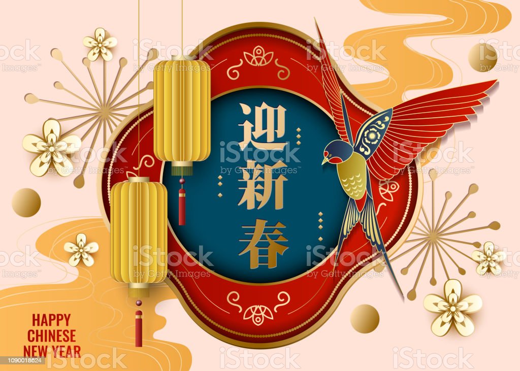 Detail Chinese New Year 2019 Wallpaper Nomer 49