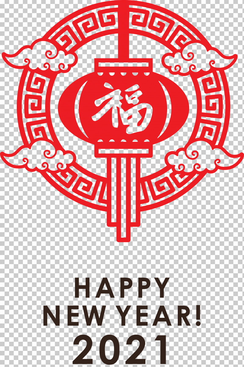 Detail Chinese New Year 2021 Png Nomer 11