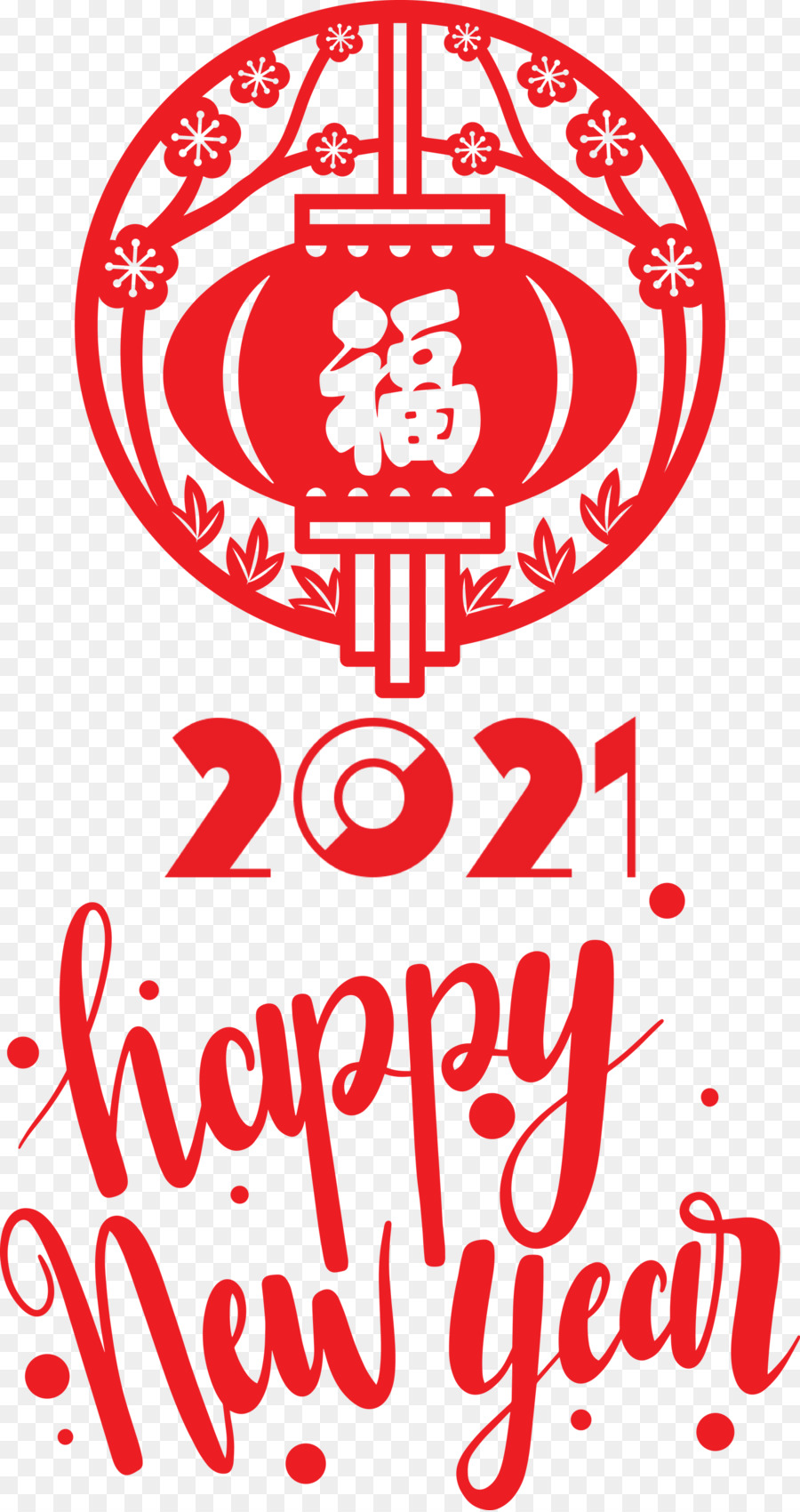 Detail Chinese New Year 2021 Png Nomer 3
