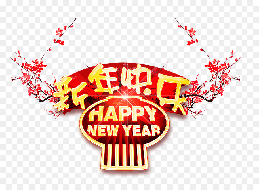 Detail Chinese New Year 2021 Png Nomer 25
