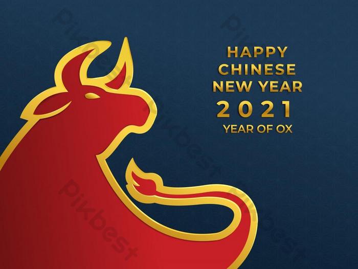 Detail Chinese New Year 2021 Png Nomer 50