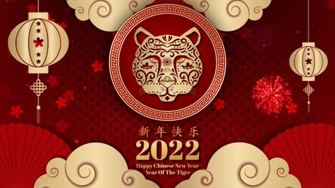 Detail Chinese New Year Background Nomer 22