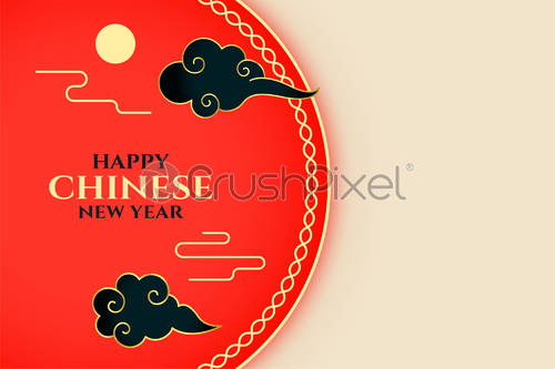 Detail Chinese New Year Background Nomer 31