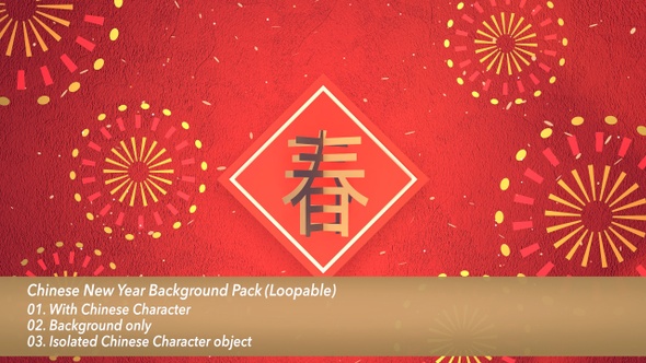 Detail Chinese New Year Background Nomer 38