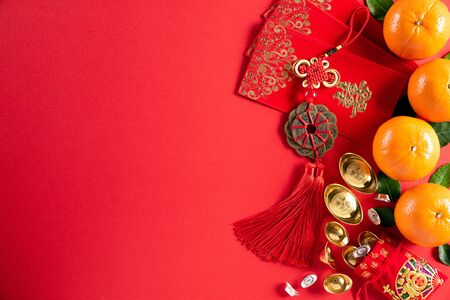 Detail Chinese New Year Background Hd Nomer 29