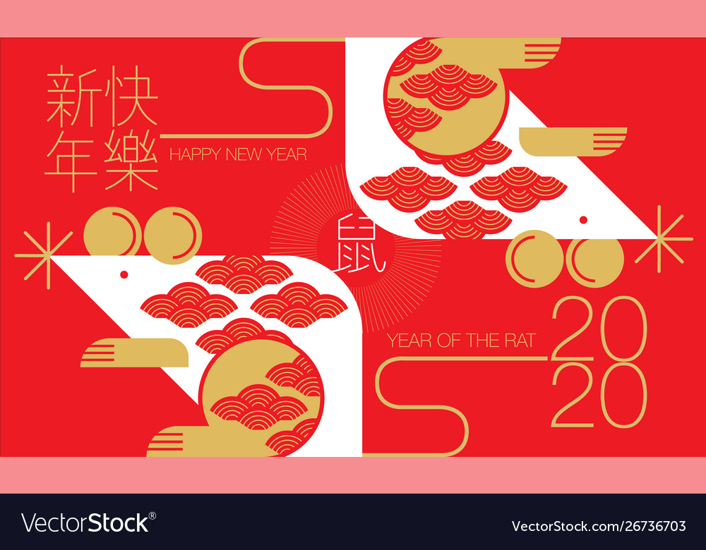 Detail Chinese New Year Free Images Nomer 29