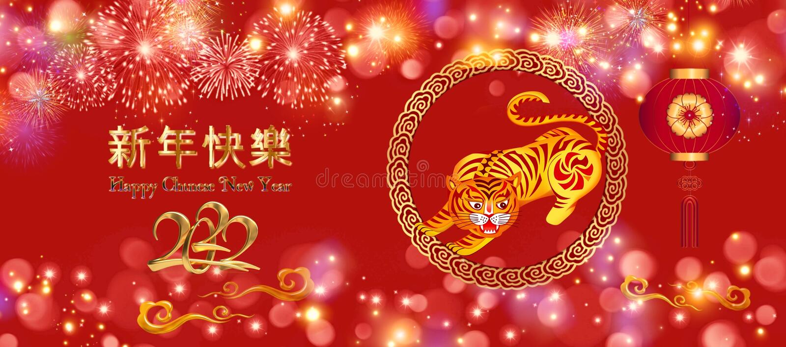 Detail Chinese New Year Free Images Nomer 9