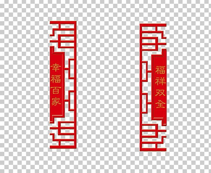 Detail Chinese New Year Ornament Png Nomer 14