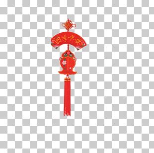 Detail Chinese New Year Ornament Png Nomer 48