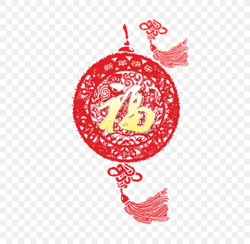 Detail Chinese New Year Ornament Png Nomer 8