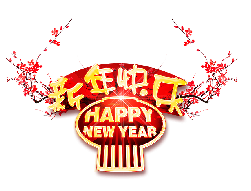 Detail Chinese New Year Png Nomer 11