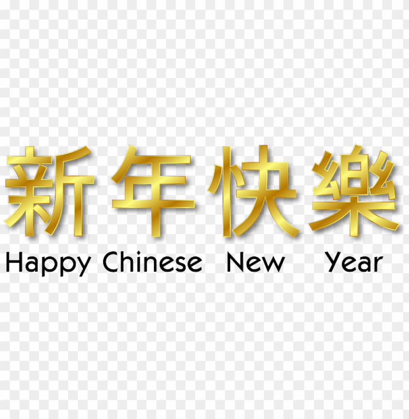 Detail Chinese New Year Png Nomer 33