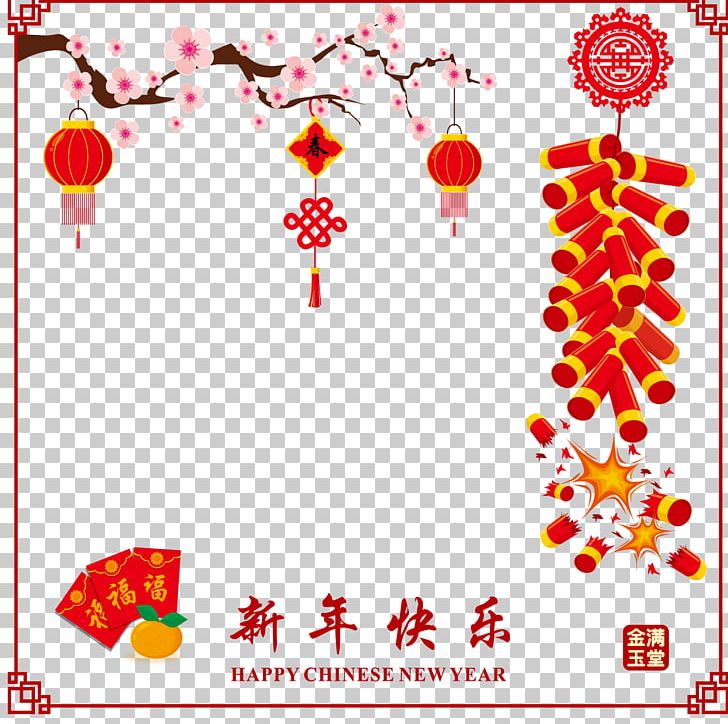 Detail Chinese New Year Png Nomer 37