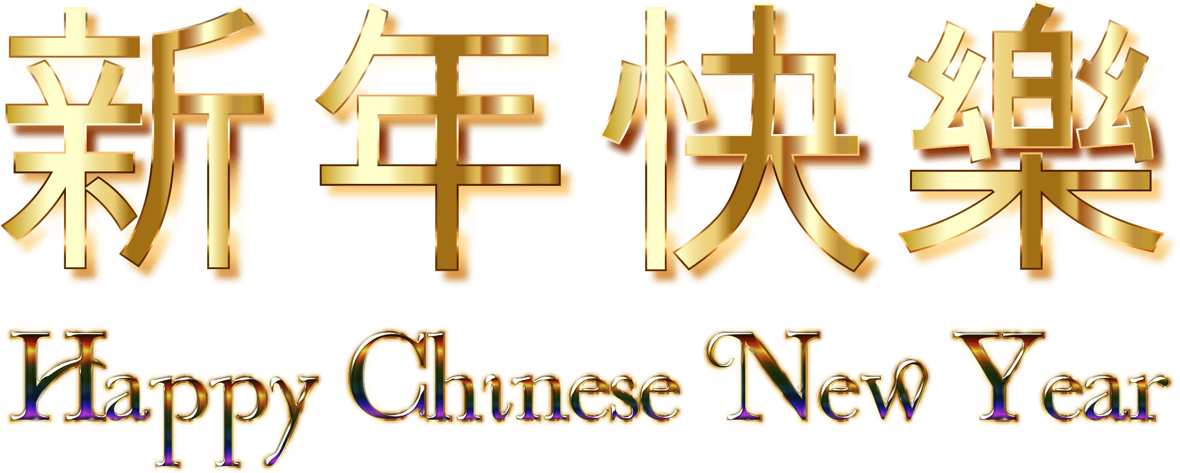 Detail Chinese New Year Png Nomer 48