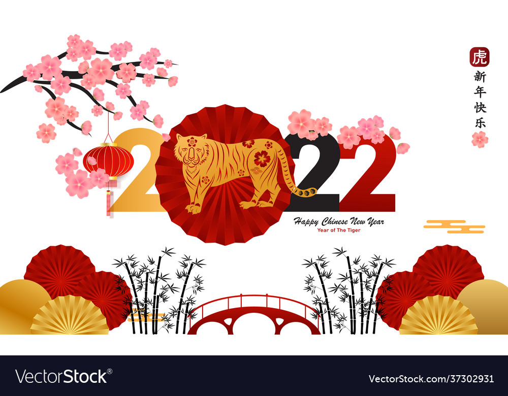 Detail Chinese New Year Vector Png Nomer 25