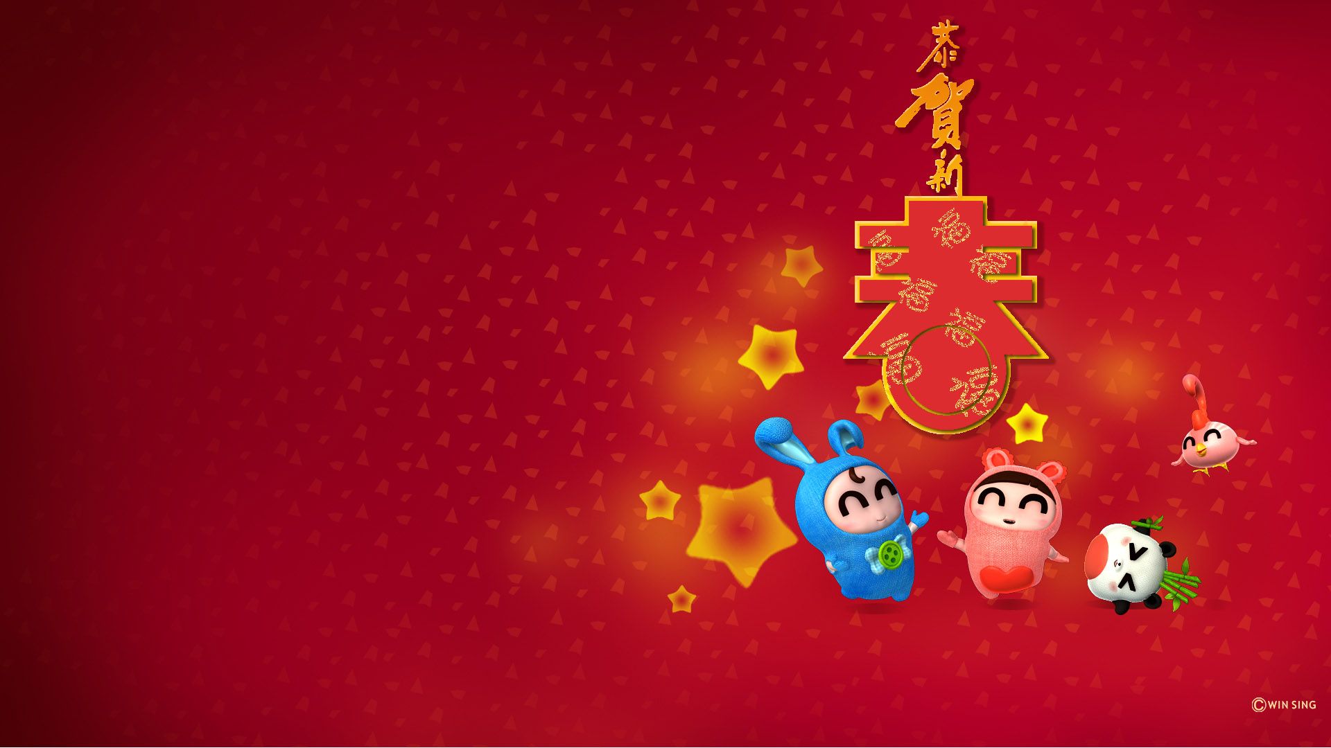 Detail Chinese New Year Wallpaper Hd Nomer 24