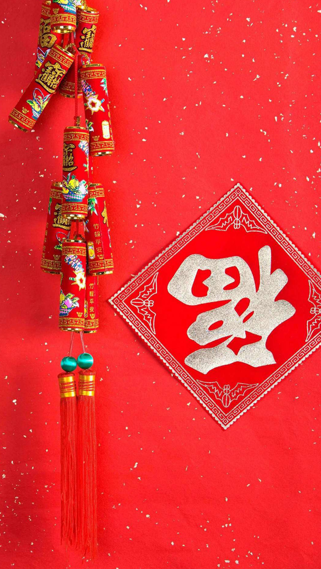 Detail Chinese New Year Wallpaper Hd Nomer 26