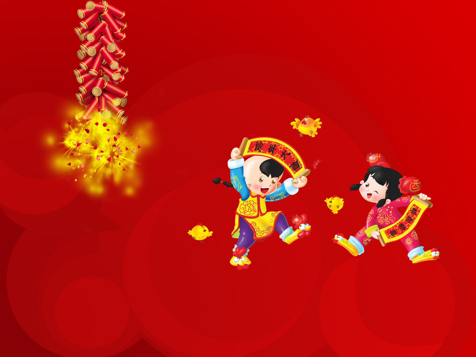 Detail Chinese New Year Wallpaper Hd Nomer 38