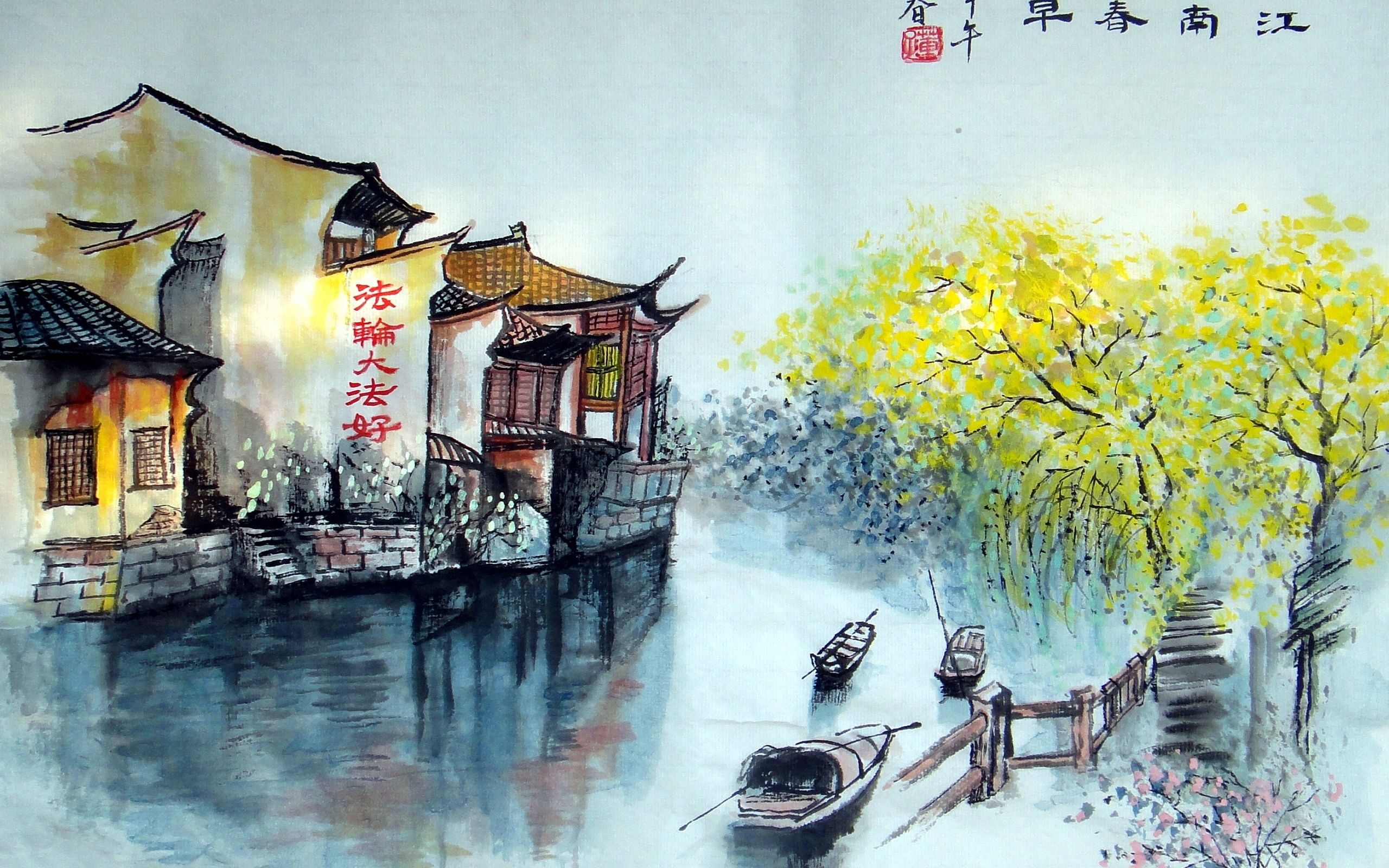 Detail Chinese Painting Wallpaper Nomer 2