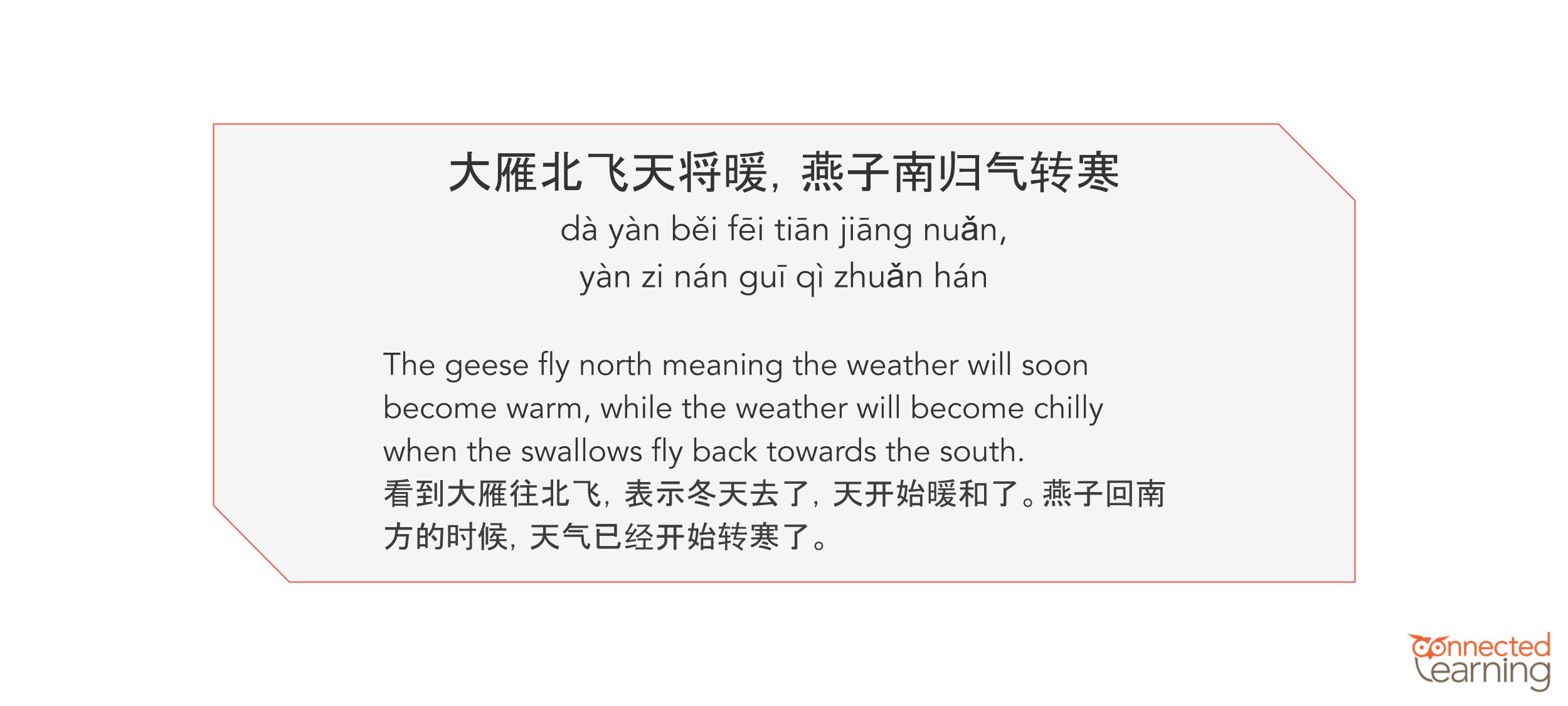 Detail Chinese Quotes With Meaning Nomer 45