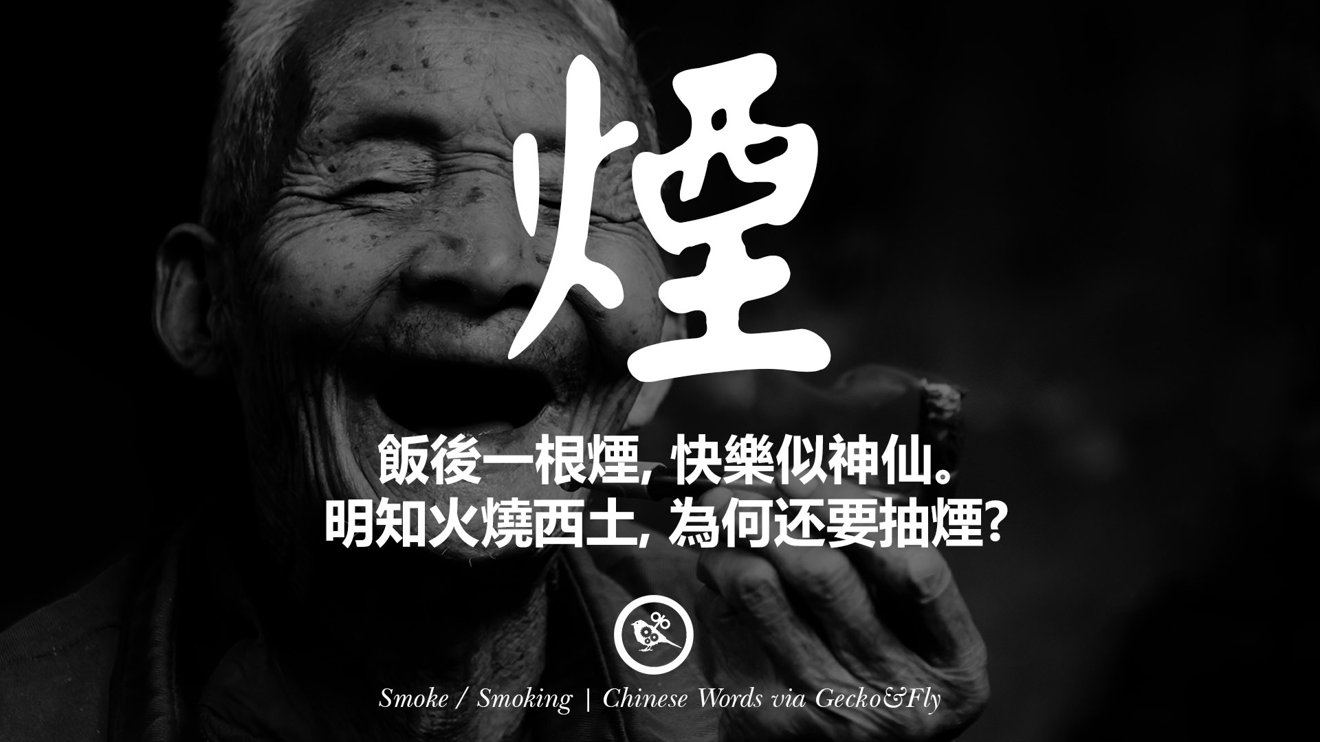 Detail Chinese Quotes With Meaning Nomer 47