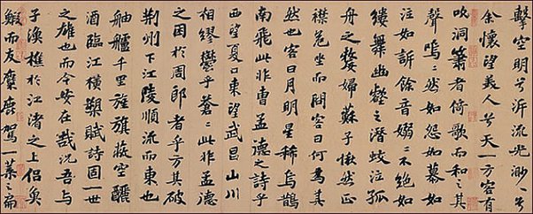 Detail Chinese Quotes With Meaning Nomer 49