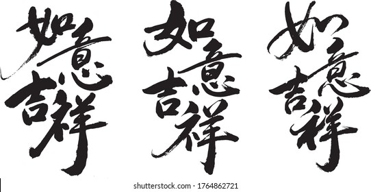Detail Chinese Quotes With Meaning Nomer 52