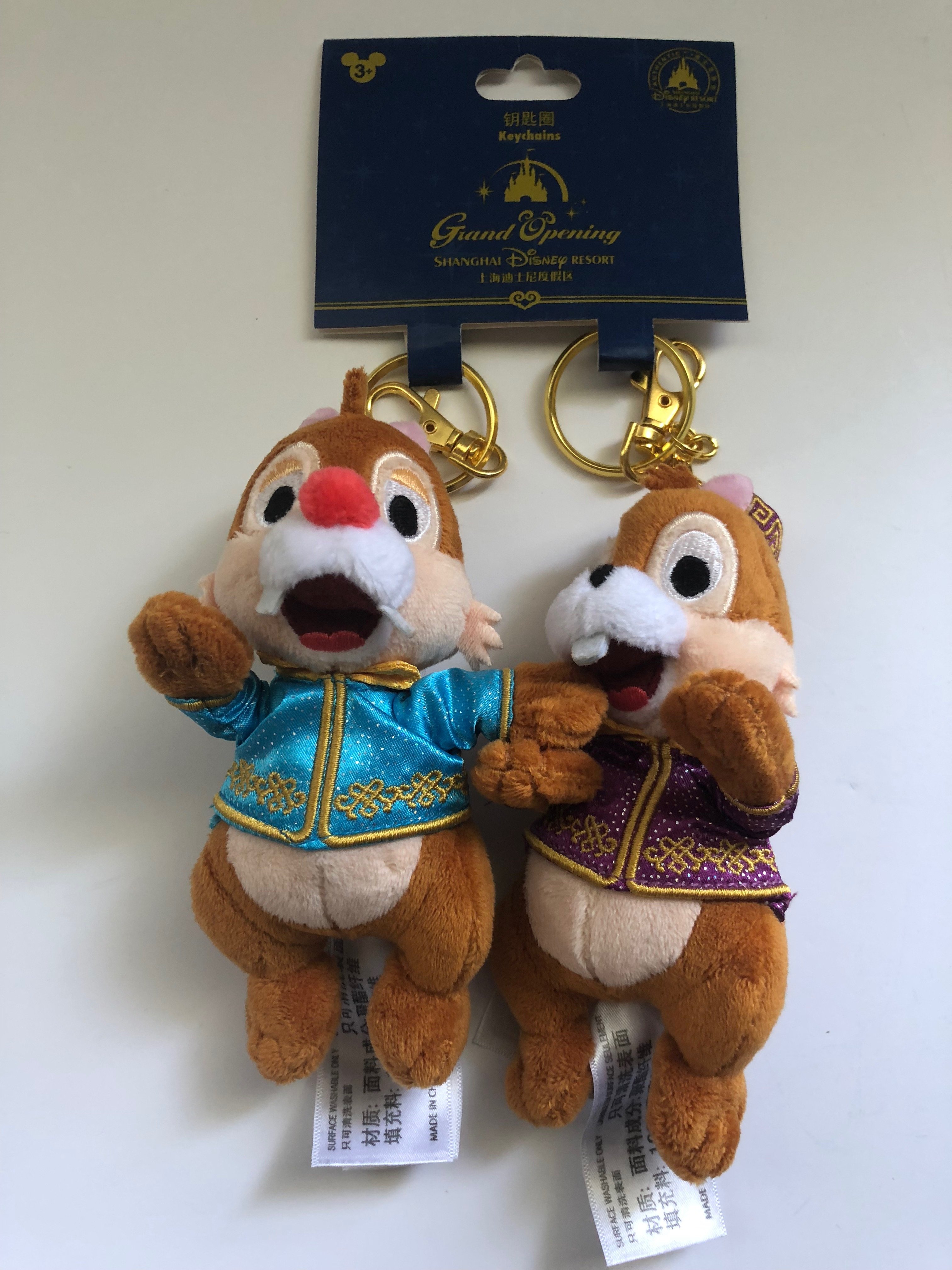 Detail Chip And Dale Keychain Nomer 13