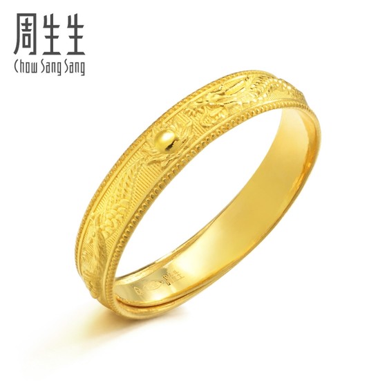 Detail Chow Sang Sang Gold Ring Nomer 46