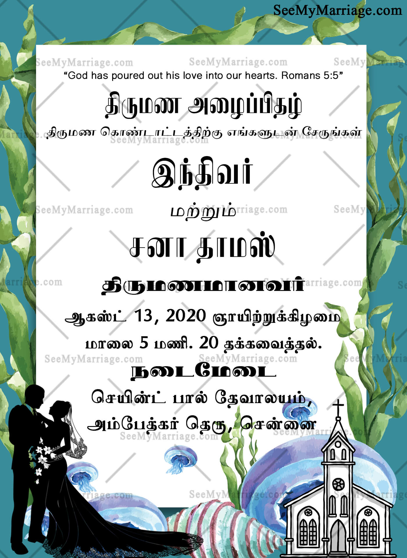 Detail Christian Wedding Invitation Card Quotes Nomer 46