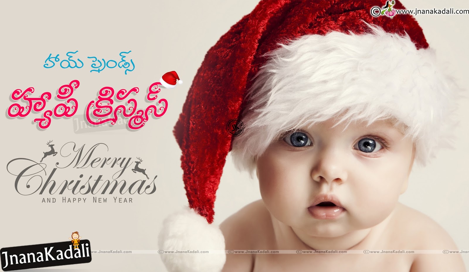 Detail Christmas Quotes Baby Nomer 51