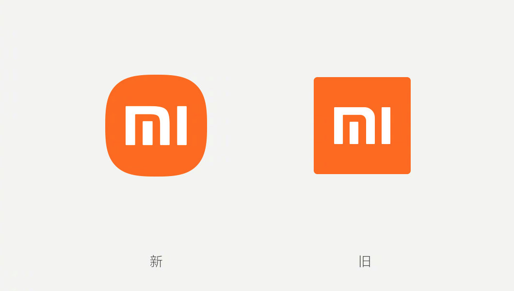 Detail Xiaomi Logo Nomer 19