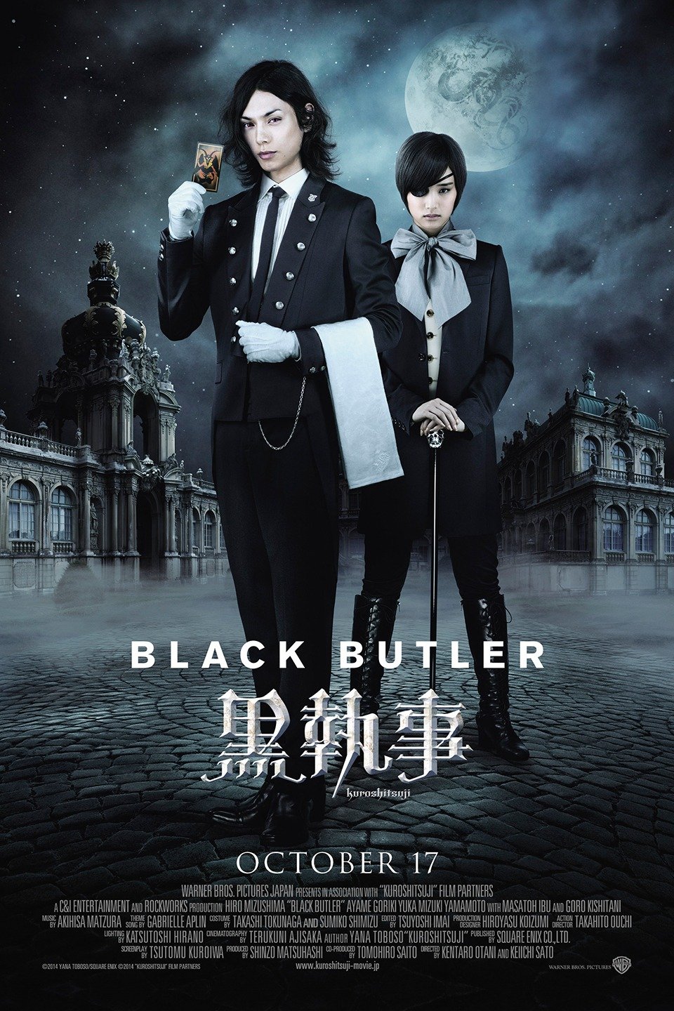 Detail Gambar Black Butler Nomer 52