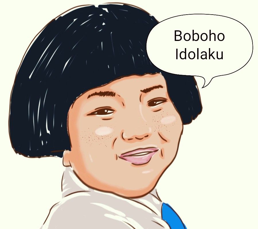 Detail Gambar Boboho Kartun Gambar Boboho Nomer 25