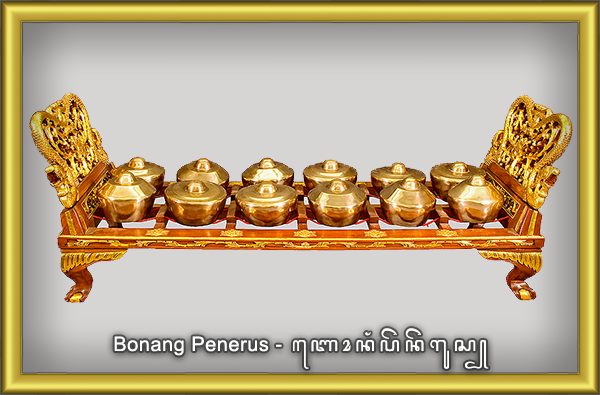 Detail Gambar Bonang Ageng Atau Bonang Penerus Nomer 13