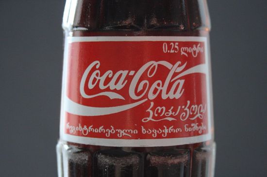 Detail Gambar Botol Coca Cola Nomer 50