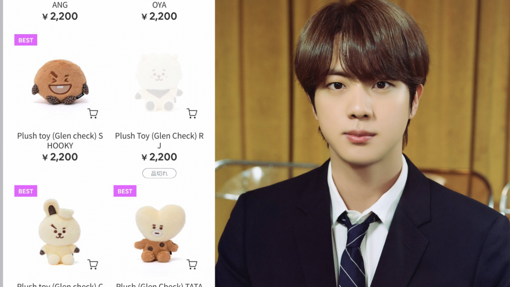 Detail Gambar Bt21 Dan Bts Nomer 17