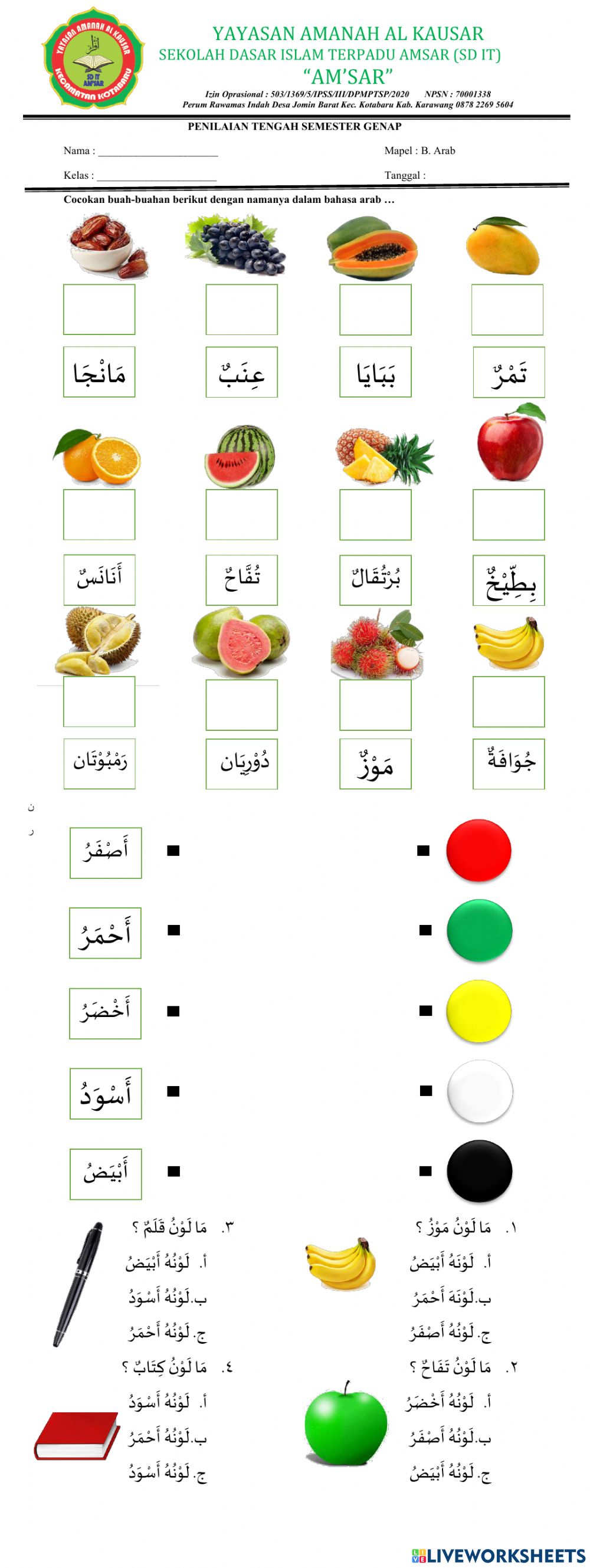Detail Gambar Buah Buahan Bahasa Arab Nomer 16